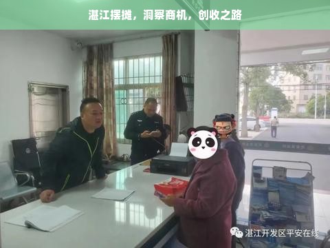潮州厨具品牌全攻略，这些店铺让你秒变厨房高手
