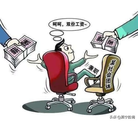 留置人员兼职赚钱的可能性探讨与策略分析
