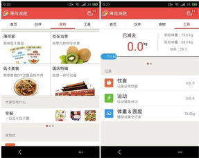 微信分付额度提现与激活失败后的开通问题详解