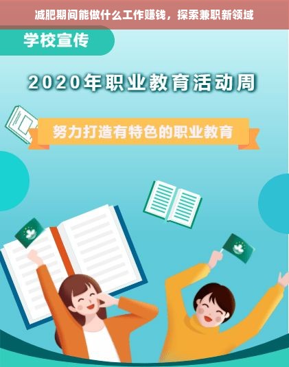 微信分付额度提现与激活失败后的开通问题详解