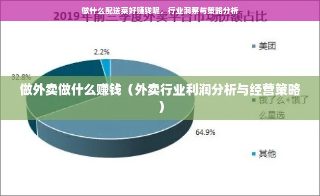青岛家电回收品牌，环保、便捷、高效的解决方案