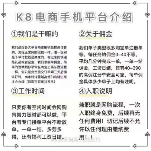 公关暑假做什么兼职好赚钱 公关做什么工作