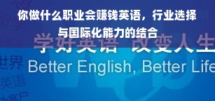 医药品牌山东代理加盟，共创健康未来之路