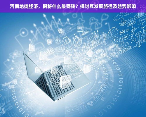 涉县品牌童装，传承匠心，打造童装界的小清新
