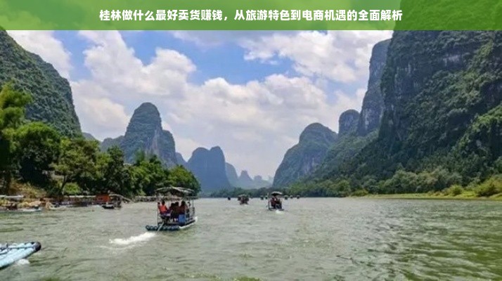 医药品牌防晒，全方位保护肌肤免受紫外线伤害