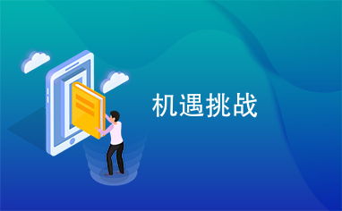 有店面做什么行业赚钱多，探究热门盈利行业的机遇与挑战