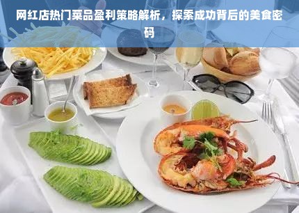 盘点几款受欢迎的冰箱异味剂品牌，告别异味，清新生活！