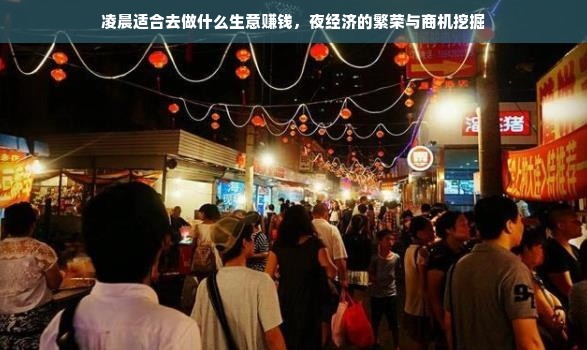 羊小咩便荔卡额度提现与关闭指南—商家操作篇