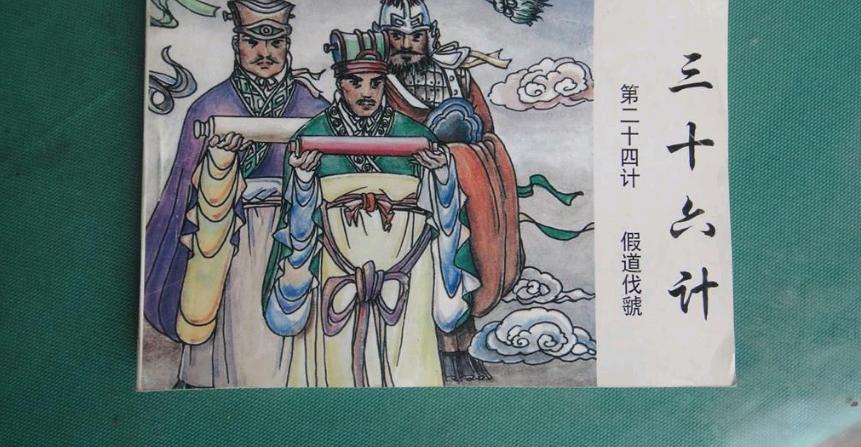 悍途户外鞋品牌介绍与市场定位
