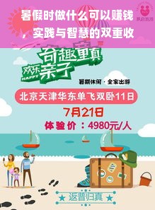 轻松掌握花呗兑现攻略，步骤详解与实用案例