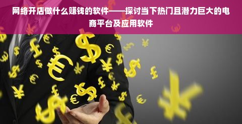 吉林干洗店加盟连锁品牌，投资新选择，财富新起点