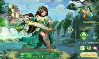 女生做什么职业赚钱比较多？深度解析高收益行业与职业选择
