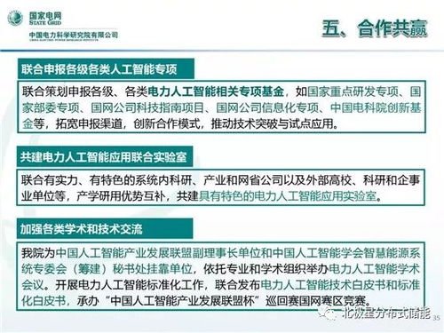 男生在哪些销售领域最能赚钱，深度解析与前景展望