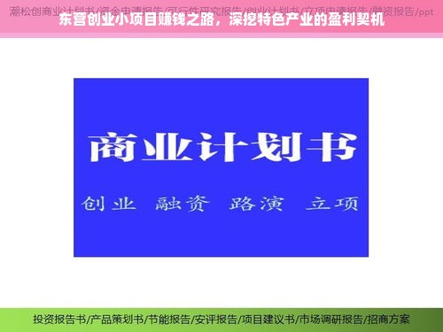 欧亚达家居品牌盘点，一站式购物体验的优选之选