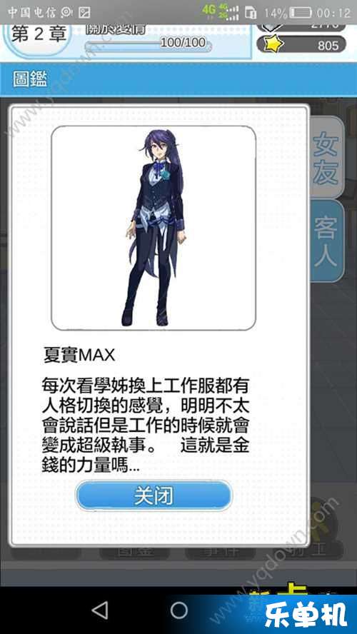 学姐兼职之路，探索热门赚钱新风尚