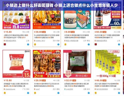 揭秘三九医药品牌之路，从起步到腾飞的研究之旅