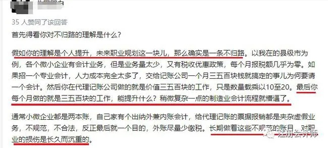 会计副业，多元拓展，智慧赚钱之路