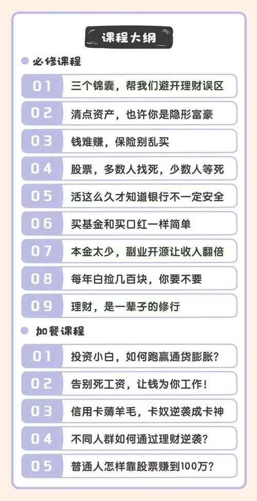 平民女生最赚钱的工作选择及其发展路径