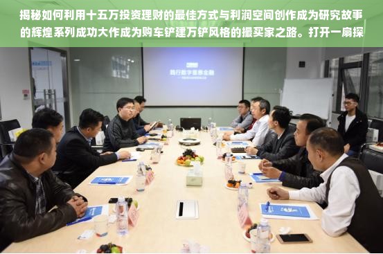 揭秘吴忠面膜生产渠道，品牌崛起背后的秘密
