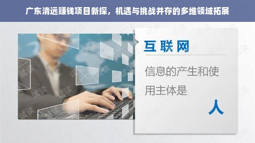 分期乐提现手续费详解，百分比多少？