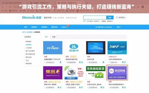 羊小咩便荔卡额度如何巧妙套现？揭秘羊小咩便荔卡额度回收的那些事儿