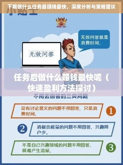 羊小咩便荔卡额度如何巧妙套现？额度不定期取消背后的真相！