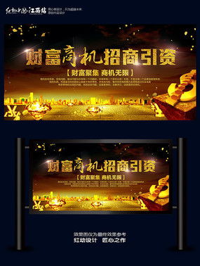 新县城商机的多彩画卷，寻找财富之源