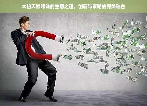 国家电网品牌故事，传承与创新的力量