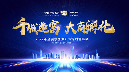桂林，探寻商机之路，实现财富梦想