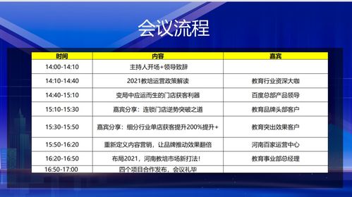 第一医药品牌，引领健康风潮，铸就信赖之选