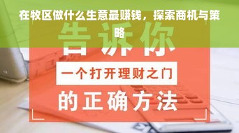 第一医药品牌，引领健康风潮，铸就信赖之选