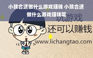 母婴品牌赋能终端，打造母婴市场新生态