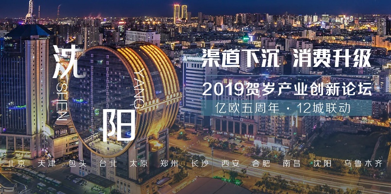 抚顺自主创业，发现与把握商机之路探寻财富新纪元之路