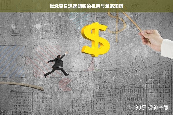 复兴医药品牌，重塑辉煌，共创健康未来