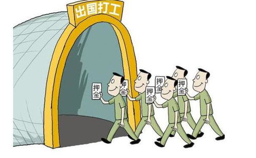 出国务工赚钱最快的职业选择与行业探讨
