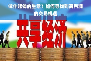 京东白条额度如何套现？额度上限与使用技巧全解析