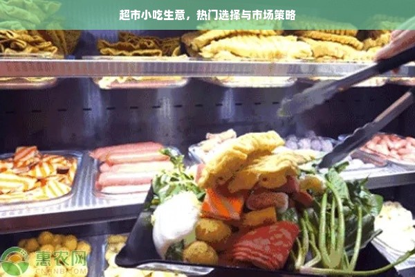 蒙氏早教加盟，开启孩子成长之路的明智选择