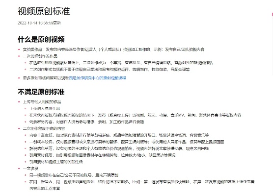搬运视频赚钱途径大揭秘，创意与创新并行之道