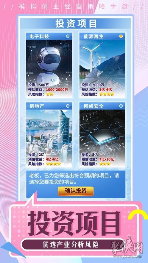 美女创业致富，高效赚钱路径探索与成功秘诀揭秘