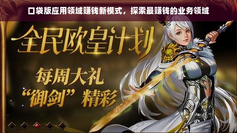 花呗快速提现秒到，操作指南与实用技巧