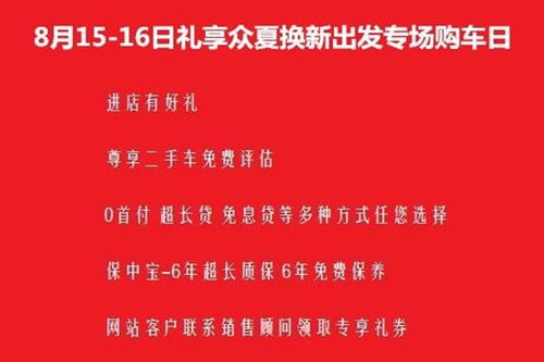 百万用户共鉴辉煌，挖掘大众致富项目潜藏的财富洪流