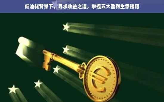 北京干洗加盟全攻略，十大品牌对比+避坑指南+真实案例