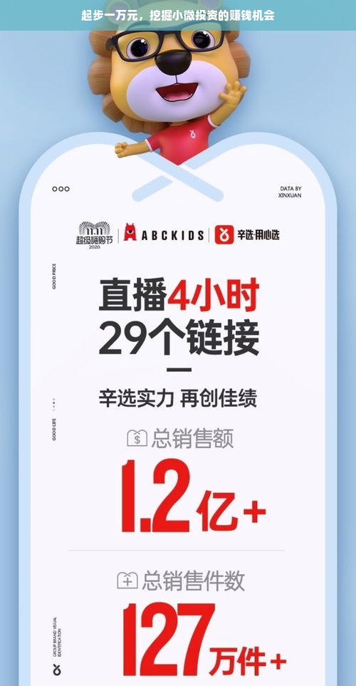 如何利用京东白条额度提现商家，通过做任务领京东白条额度？