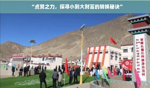 童装之都的虎门密码，从批发市场到品牌矩阵的进化之路