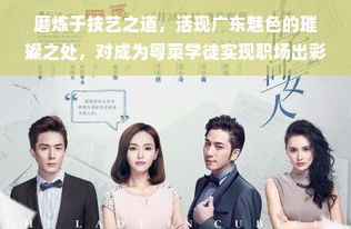 东莞厨具厂品牌推荐，品质与口碑兼具的五大品牌盘点