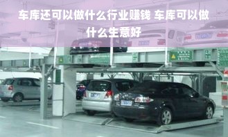 白条兑现的可靠性与安全性分析