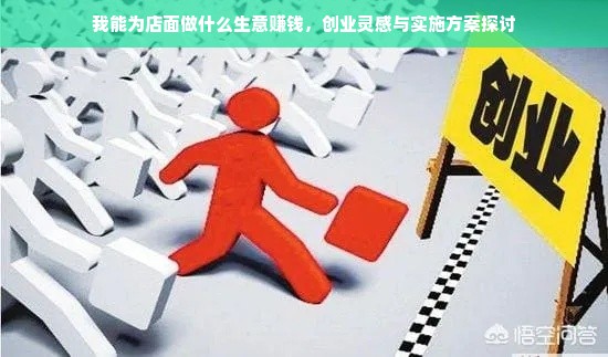 淘宝先用后付额度提现商家解析，额度一般是多少？