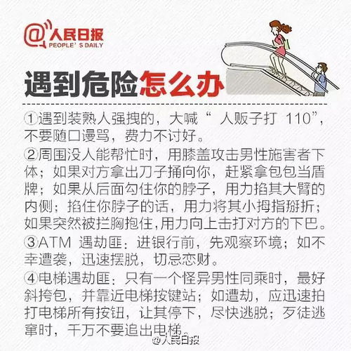 女生创业新视角，热门护具商机解析