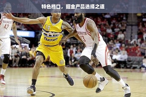 探寻汉服披风中的名贵品牌，品味传统与现代的交融之美