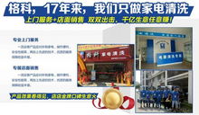 慈溪商机无限，探寻热门赚钱生意